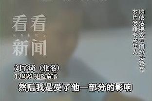 无敌战神卡！莱昂纳德16投11中砍25分11板10助 生涯第二次三双