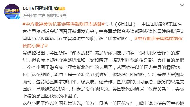 杨毅：宫鲁鸣兼任篮协副主席和文一董事长 并不违规