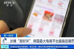 奥孔武：我们打得很有侵略性 信心十足