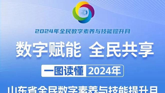 中超迎开门红！泰山亚冠小组遭横滨双杀 下周1/4决赛能否复仇？