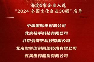 ?不是冤家不聚首！努尔基奇曾硬抗KD并摆出“Too Small”手势