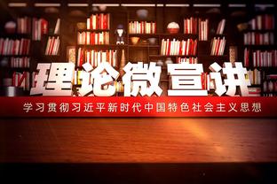 Haynes：太阳对洛瑞很感兴趣 热火本有机会送出他完成三方交易